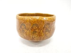 桂山窯造　飴釉　茶碗